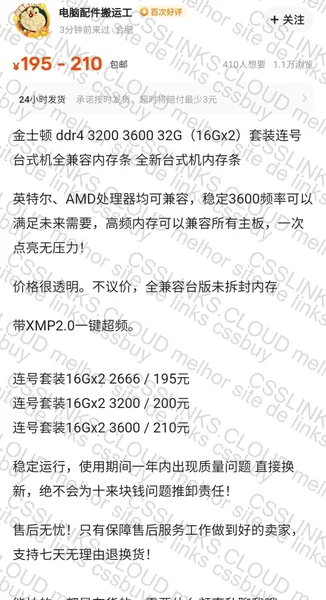 Kingston Fury 2x16GB DDR4 3600MHZ 5