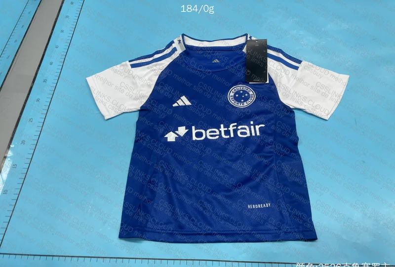 Cruzeiro and Brazil Child Kit 6