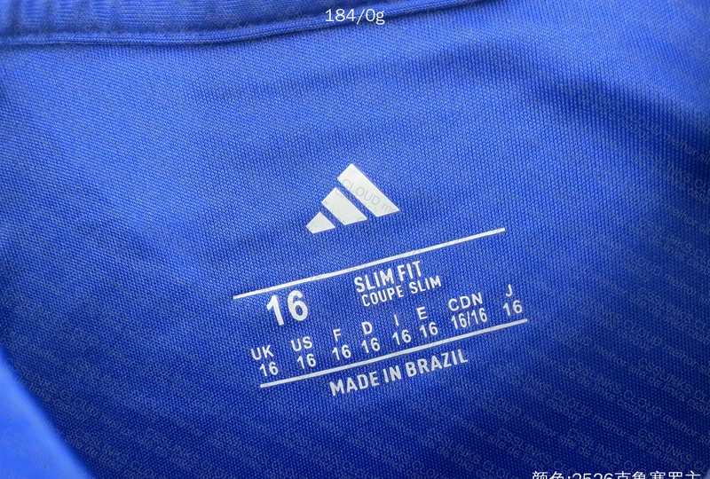 Cruzeiro and Brazil Child Kit 7