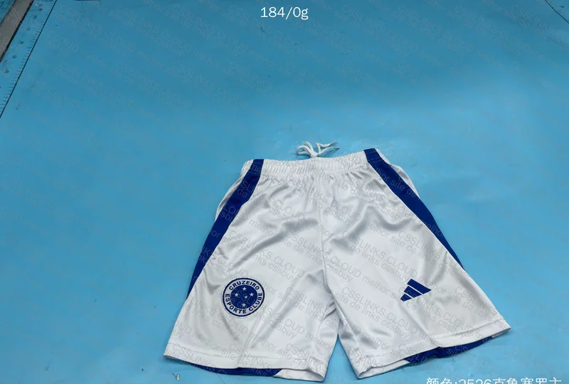 Cruzeiro and Brazil Child Kit 8