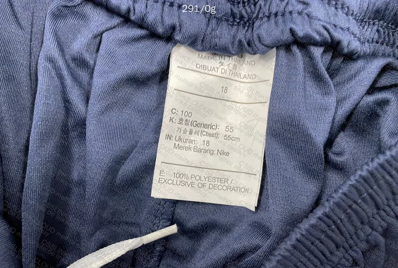 Nike Dri-Fit Kids Kit 9