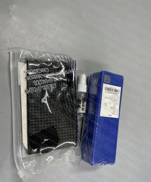 Mizuno Professional Swimming Kit