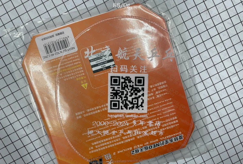 Table Tennis Racket Kit BLADE + RUBBERS 2