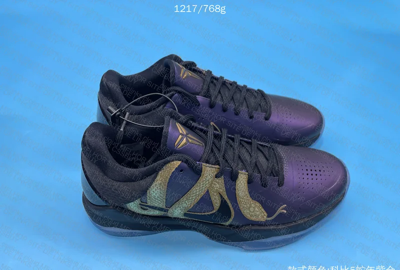 kobe 5 protro year of the mamba