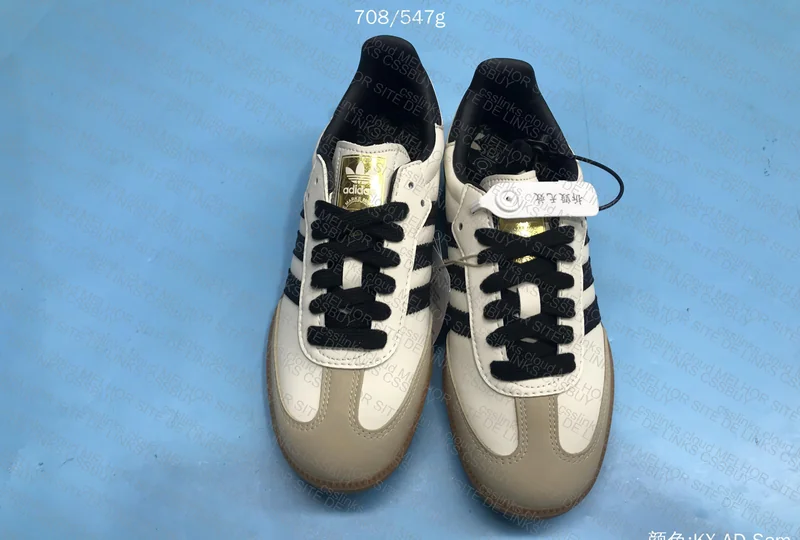 KX Batch Adidas Samba Beige 2