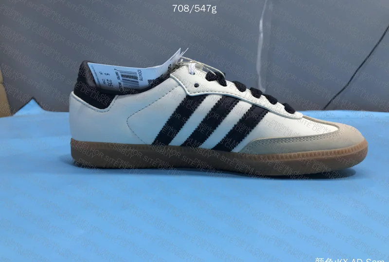 KX Batch Adidas Samba Beige 5