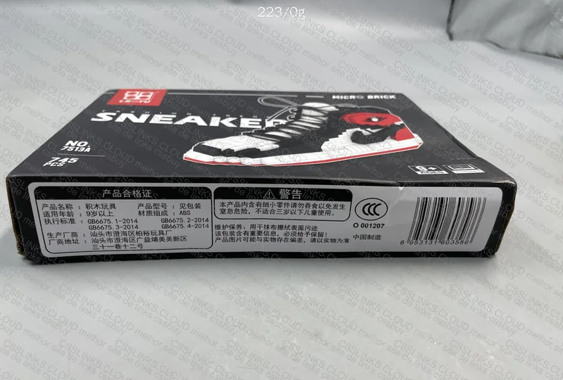 Lego Jordan 2