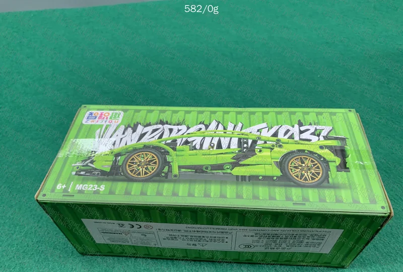 "Lego" Lamborghini 2