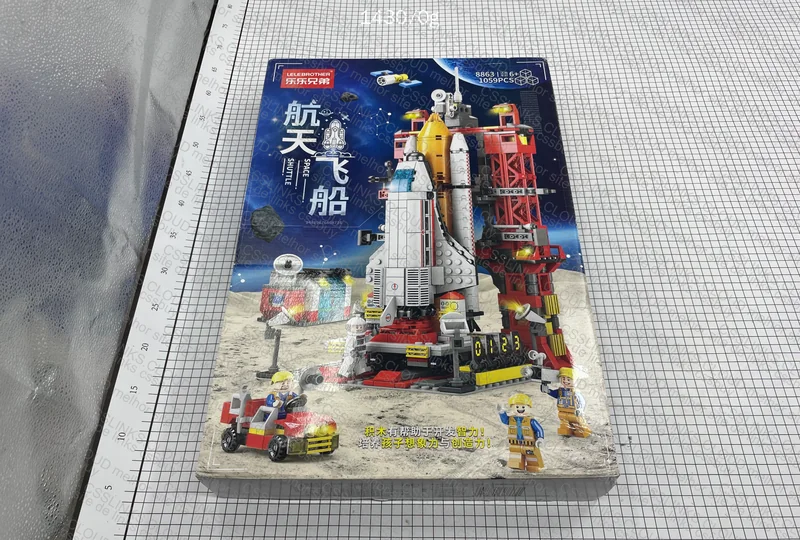 Launch Platform LEGO 2