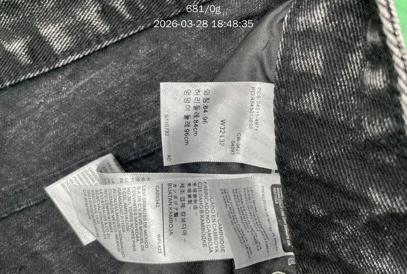 LEVI's 517 Bootcut 4