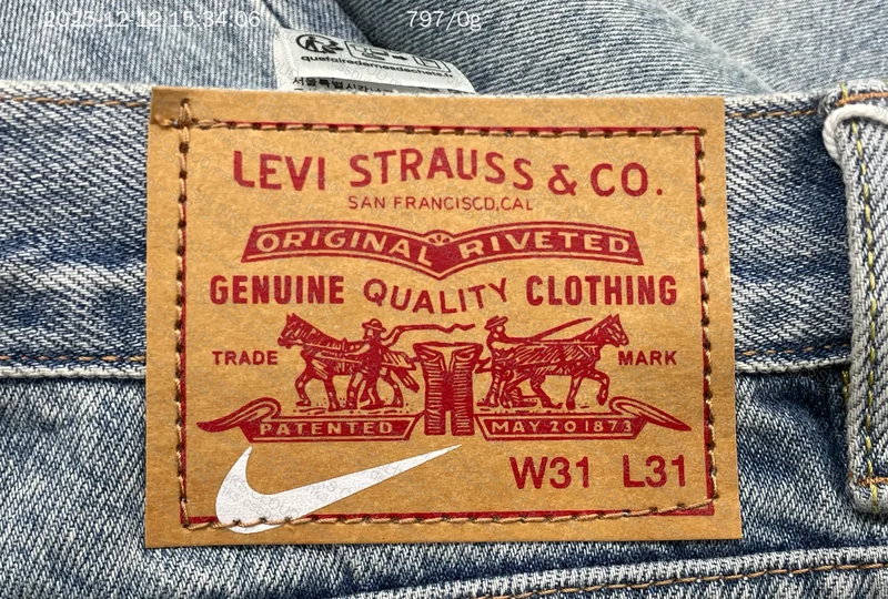 Levi's x Nike Light Blue Denim Pants 2