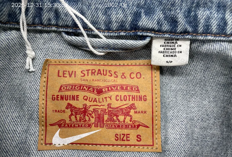 Levi's x Nike Light Blue Denim Jacket 6