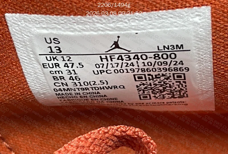 LJR AJ4 BRICK BY BRICK 2