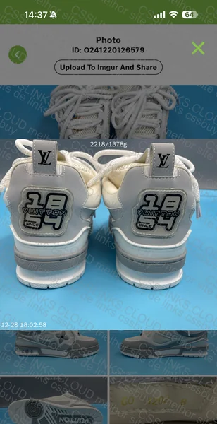 Lv skate koala 3