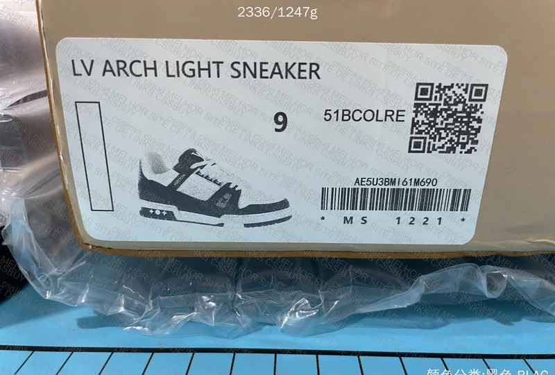 LV TRAINER JELLY V2 9