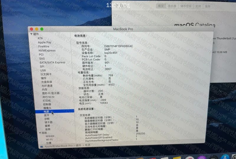 MacBook Pro 2017