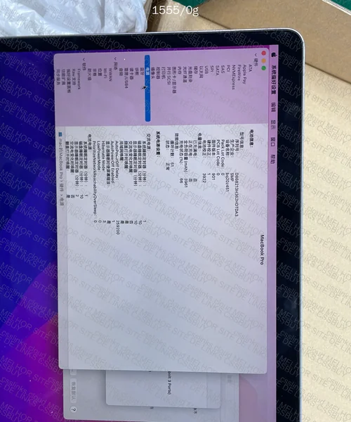 MacBook Pro 2017 6
