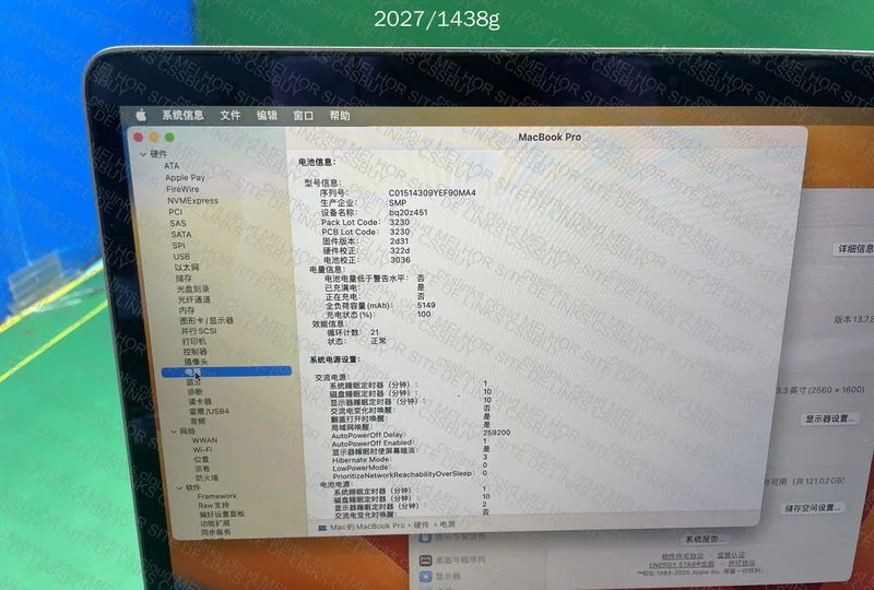 MacBook Pro 2017 4