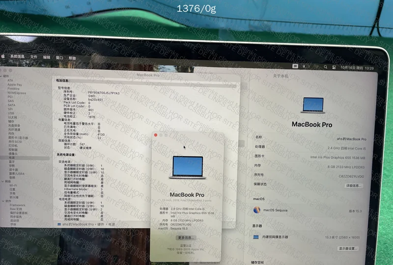 MacBook Pro 2019 4