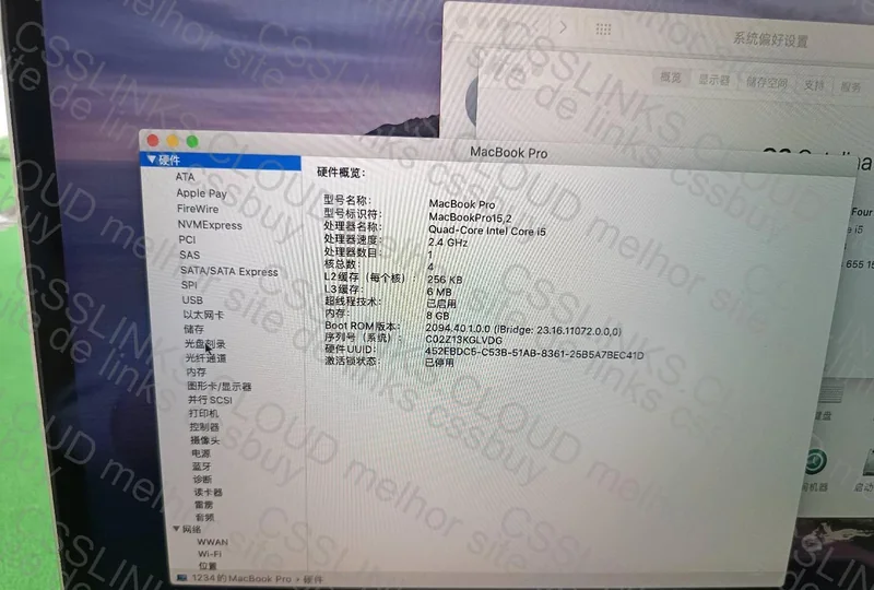 MacBook Pro 2019 5