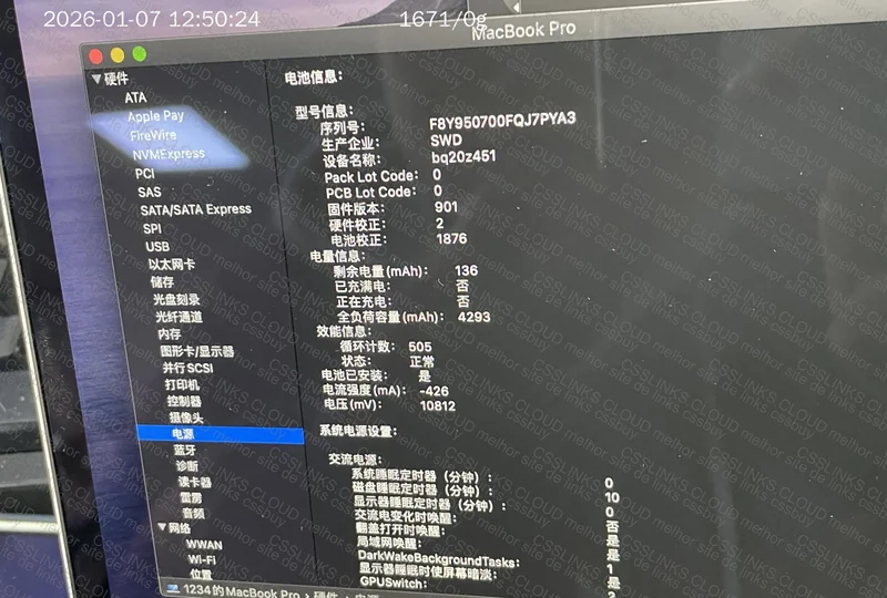 MacBook Pro 2019 9
