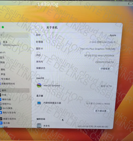 MacBook Pro 2020 5