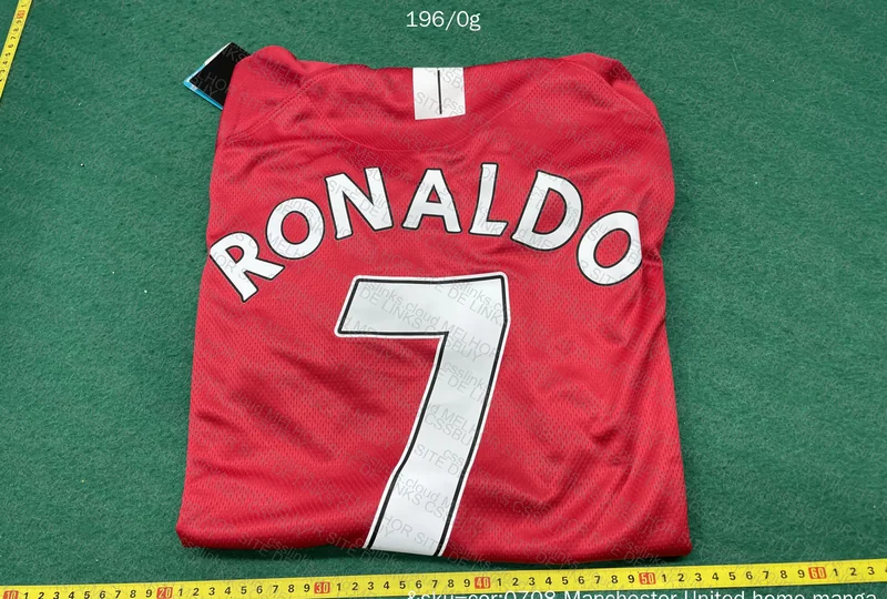 Manchester United 07/08