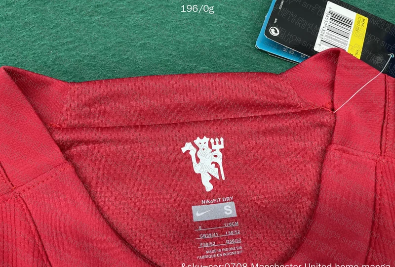 Manchester United 07/08 5