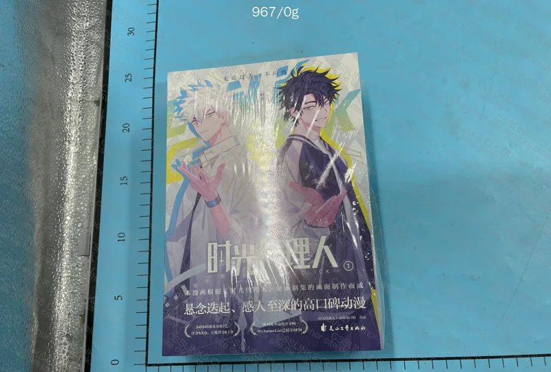 Manhua Link Click 1-4