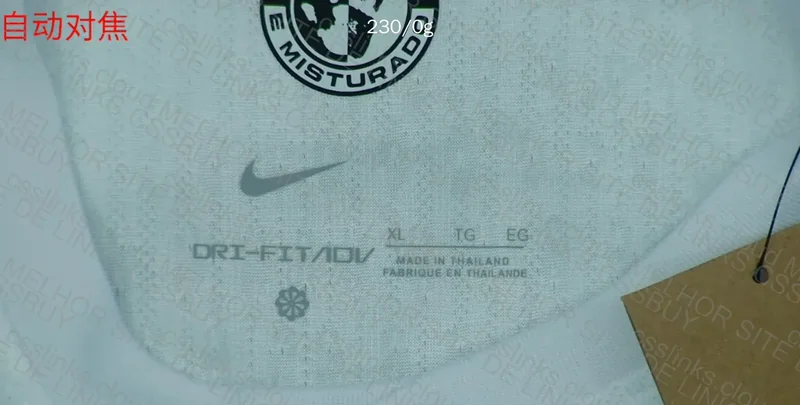 Corinthians 2024 Player Jersey 3
