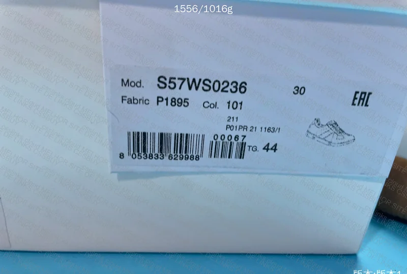 Margiela Gats 9