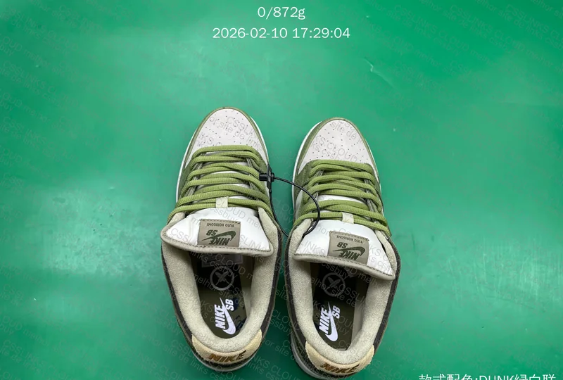 Matcha Dunk Yuto Horigome