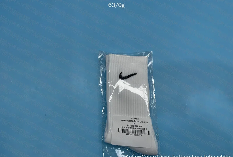 Nike Long Socks