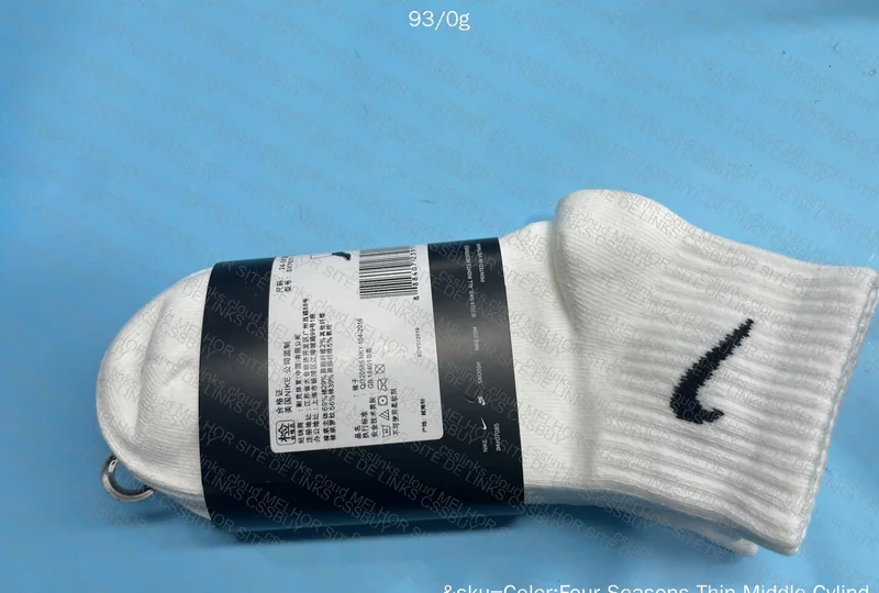 Nike Mid-Calf Socks 2