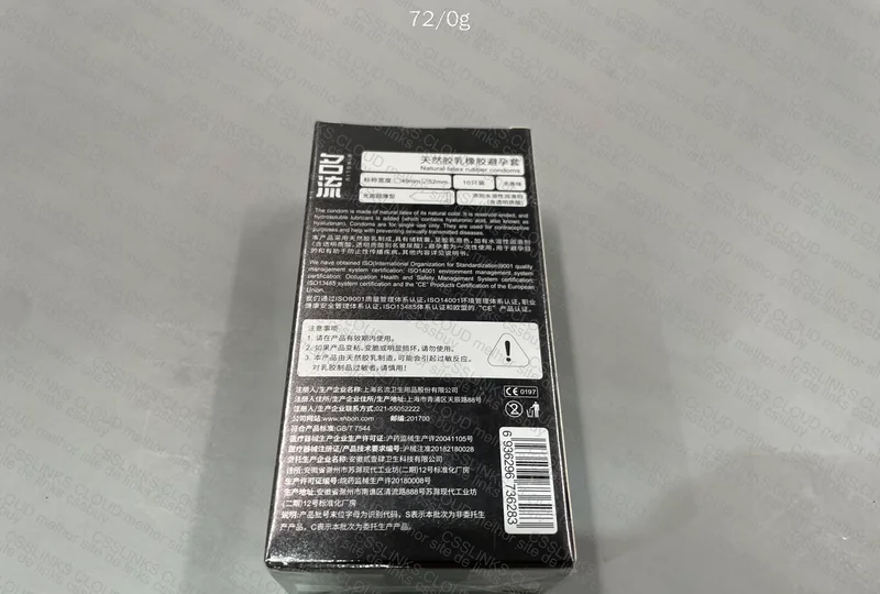 Mini Player Sock (Cover) 3
