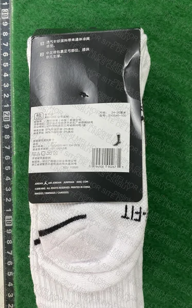 Jordan Dri-Fit Socks 3