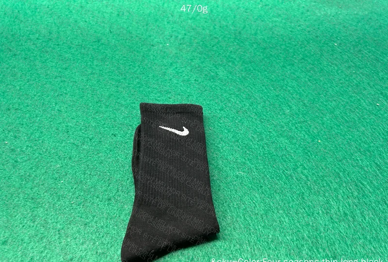 Nike Long Socks