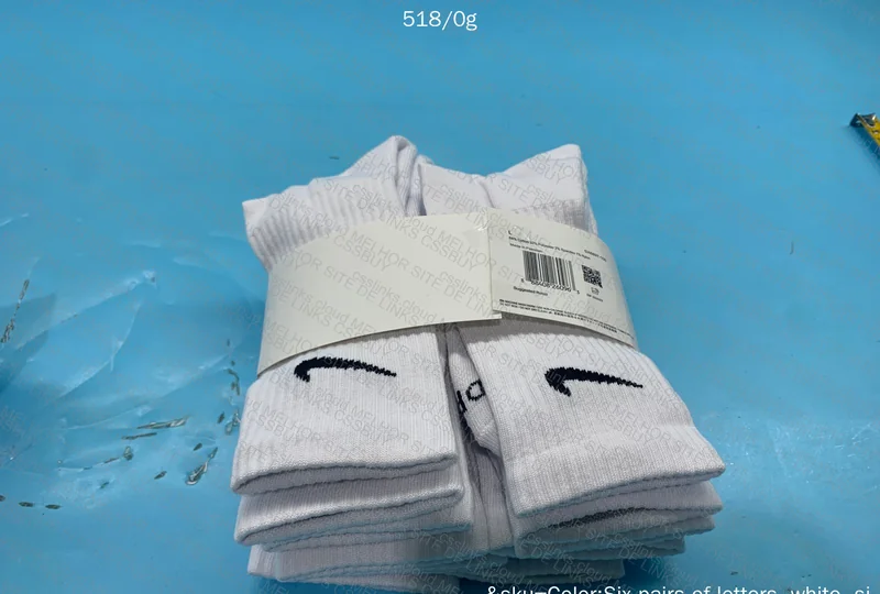 0.5 kg Nike Socks 2