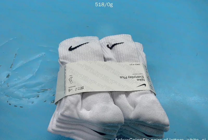 0.5 kg Nike Socks 3