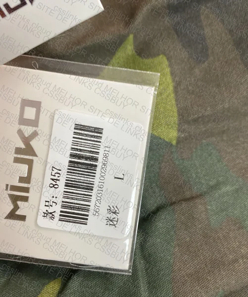 mijko camo pants 2