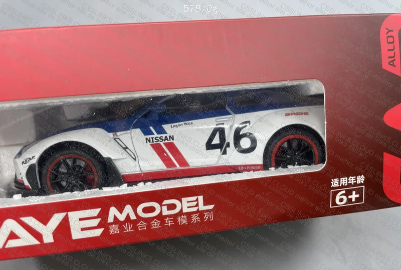 Miniatura Nissan GTR