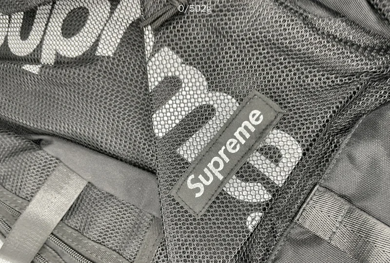 Supreme Backpack 3