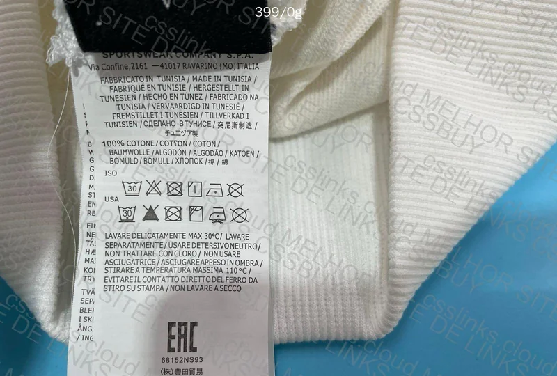 Stone Island Crewneck Hoodie 5