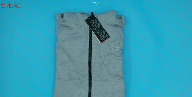 C.P. Company Hoodie