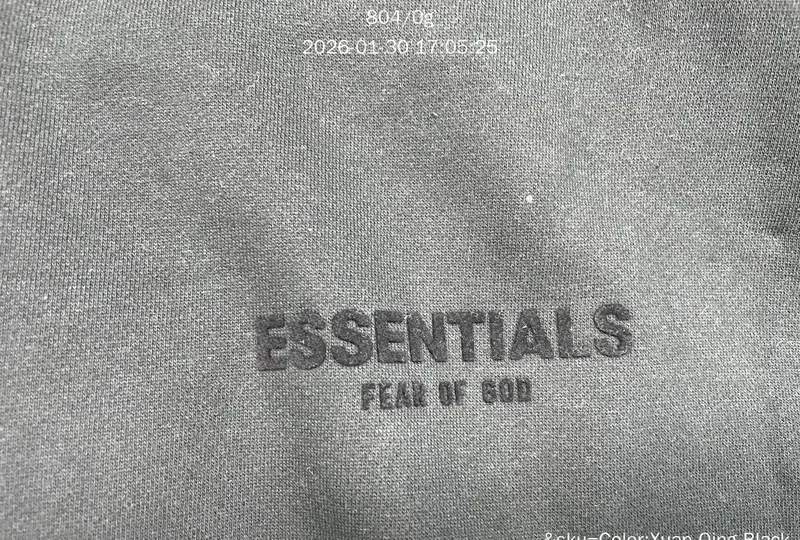 Moletom ESSENTIALS 5