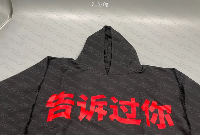 Kanye West Hoodie 3