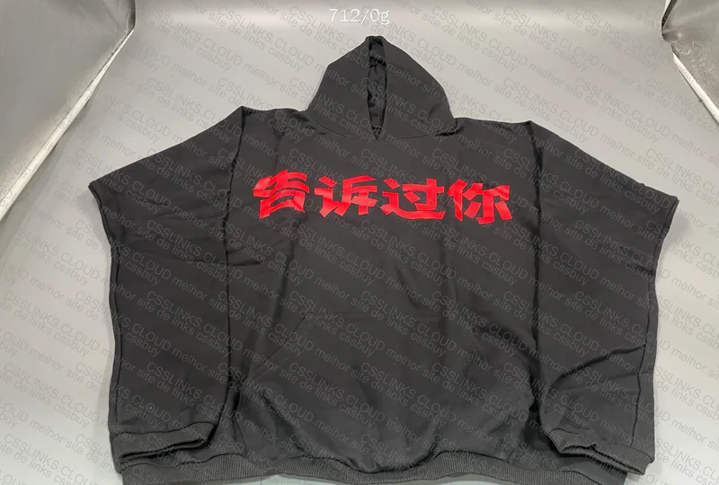 Kanye West Hoodie 8