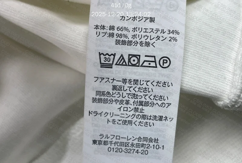 Ralph Lauren Hoodie Quarter Zip [GL?]