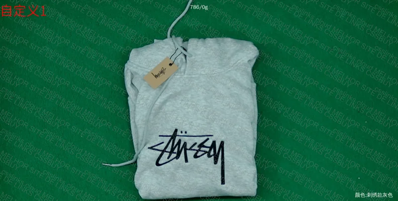 Stussy Hoodie