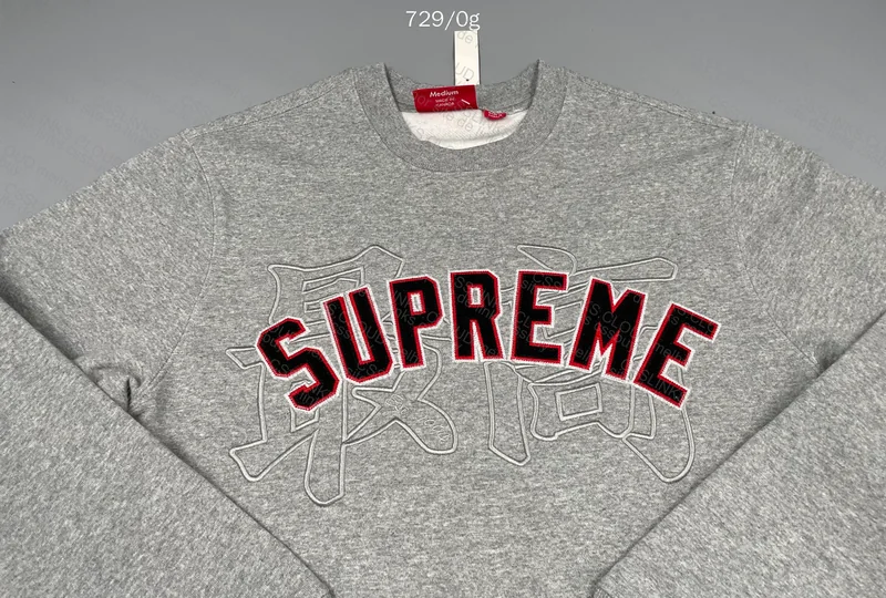 Supreme Hoodie 5